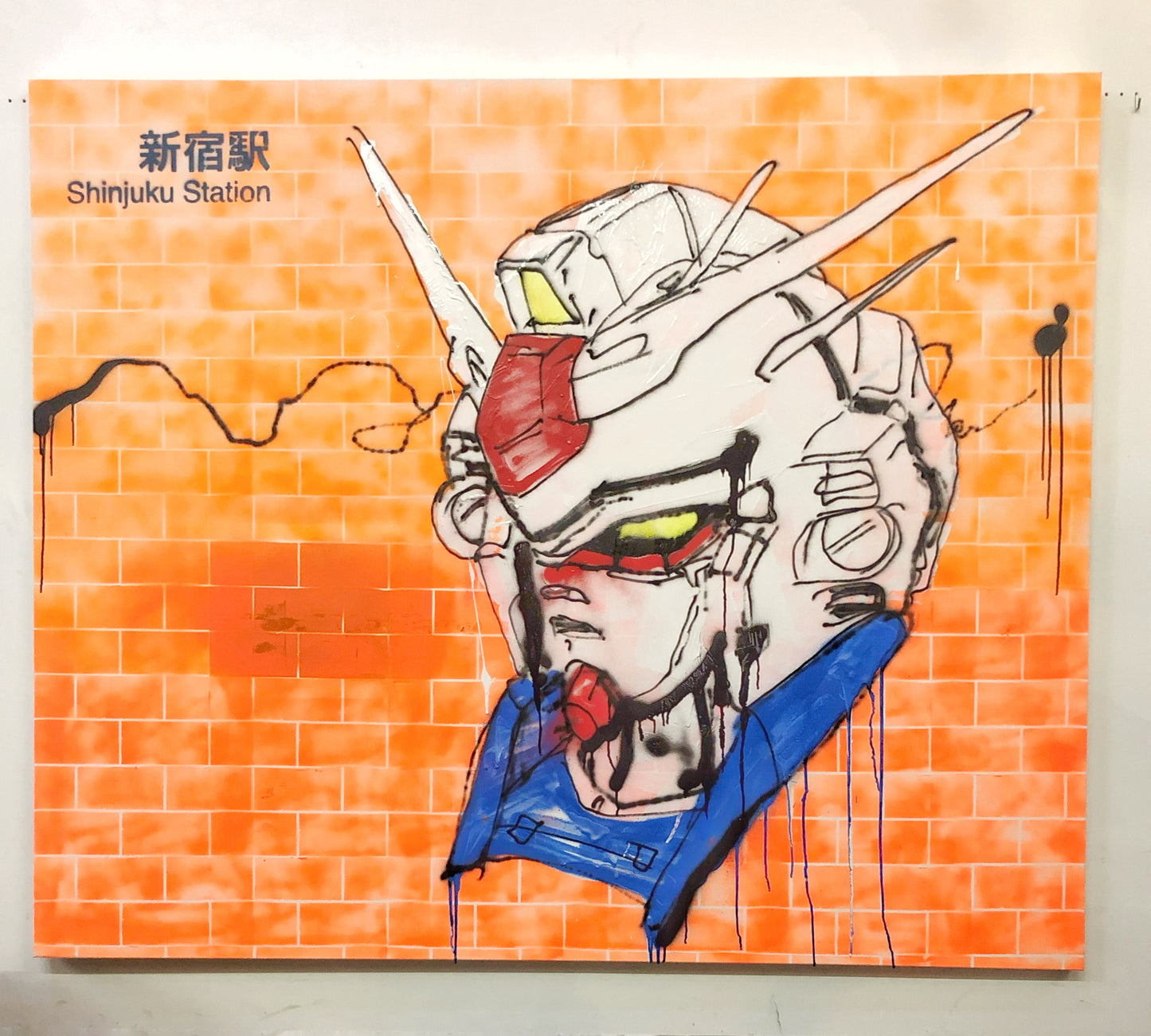Gundam